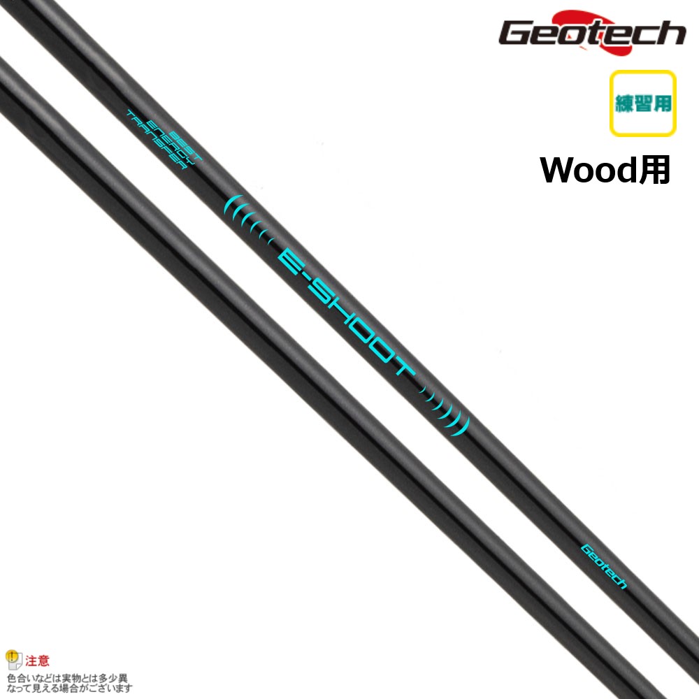 Geotech Golf Japan PROTOTYPE RF EVO Graphite Shaft for