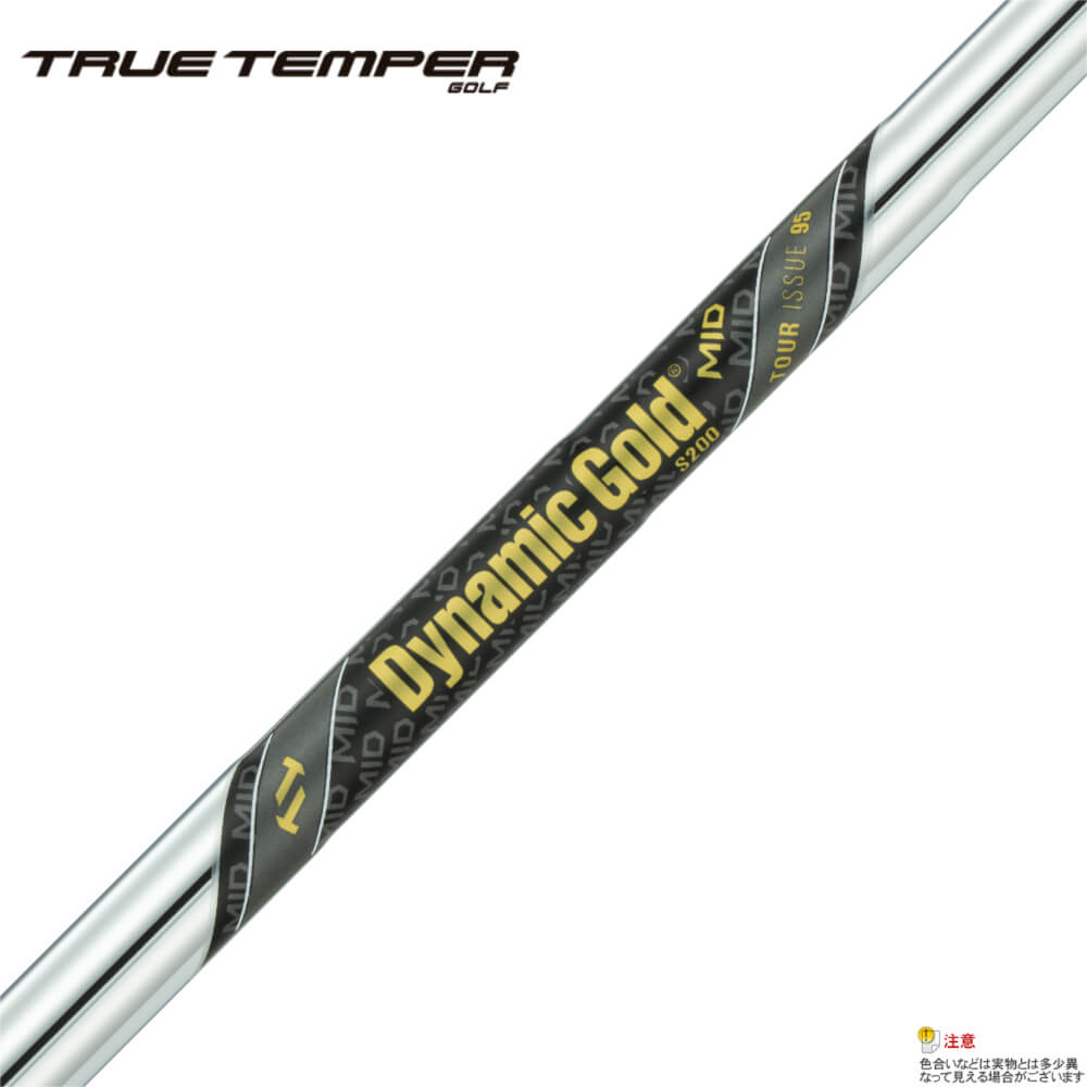 楽天市場】TRUE TEMPER（トゥルーテンパー）ダイナミックゴールド MID ツアーイシュー X100/S200 シャフト単品 :  ジオテックゴルフ楽天市場店