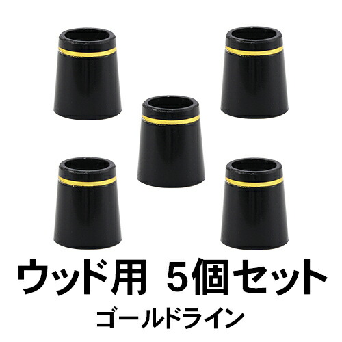 Golf mechanix ゴルフメカニックス ヘッド抜き工具　おまけ付き Amazon.co.jp: Golf mechanix(ゴルフメカニックス) 工具