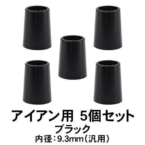 楽天市場】ゴルフメカニクス（Golf mechanix）エコノミーヘッド抜き