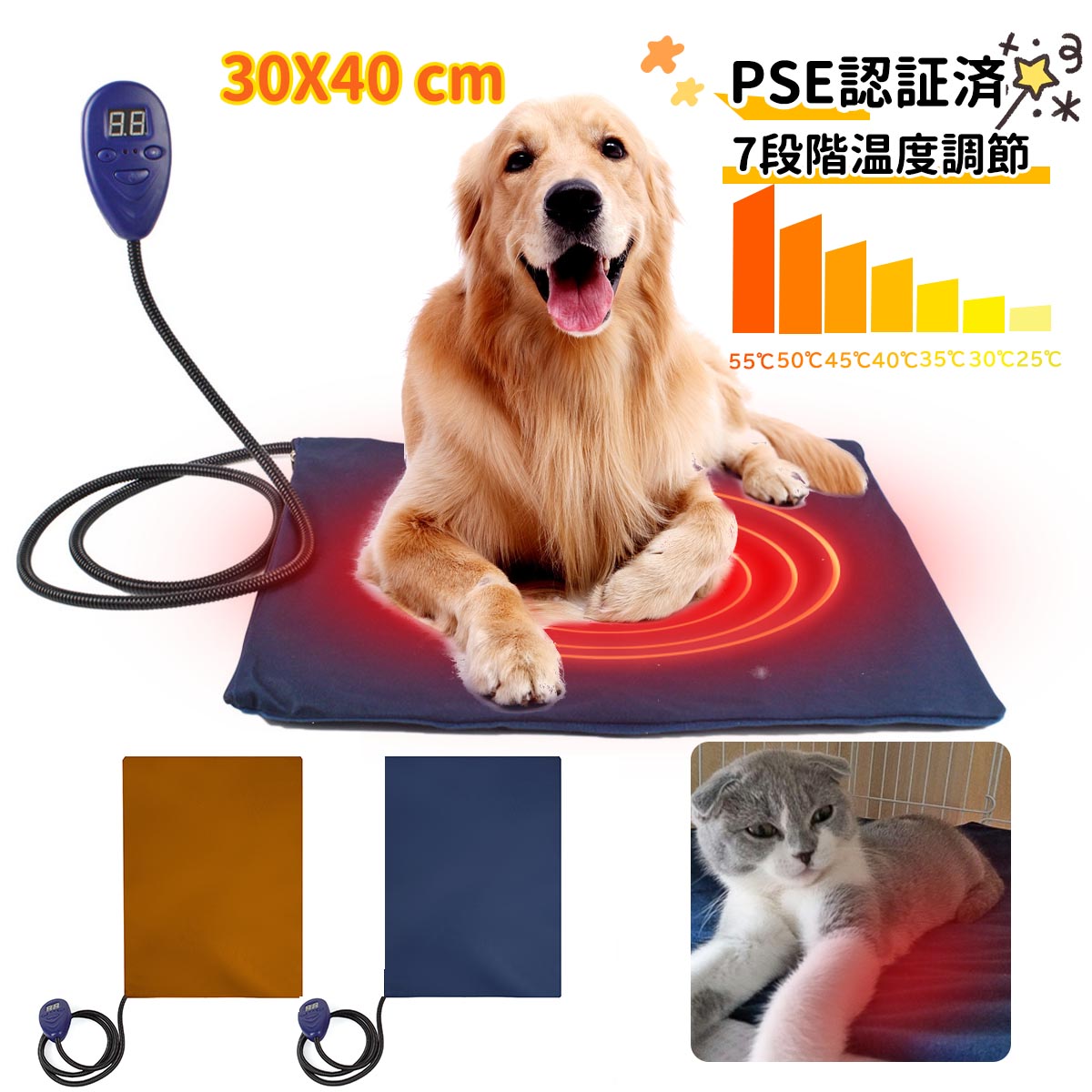 市場 ペット用 冬 40cm ホットマット 猫 犬 ホットカーペット 30 暖房器具 保温防寒 電気マット 電気ヒーター ペット加熱パッド  PSE認証済み 防水 マット