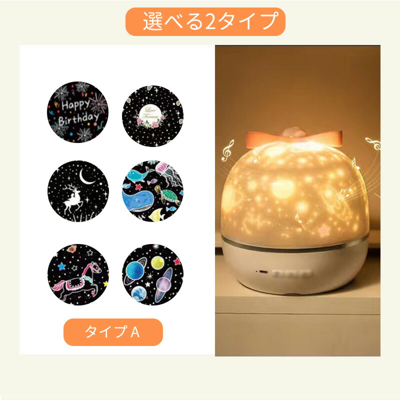 市場 超特価 星空ライト 明るさ調節可 6セットフィルム プラネタリウム 3つ光色モード クーポンで3680円 スタープロジェクター 360度回転  ナイトライト