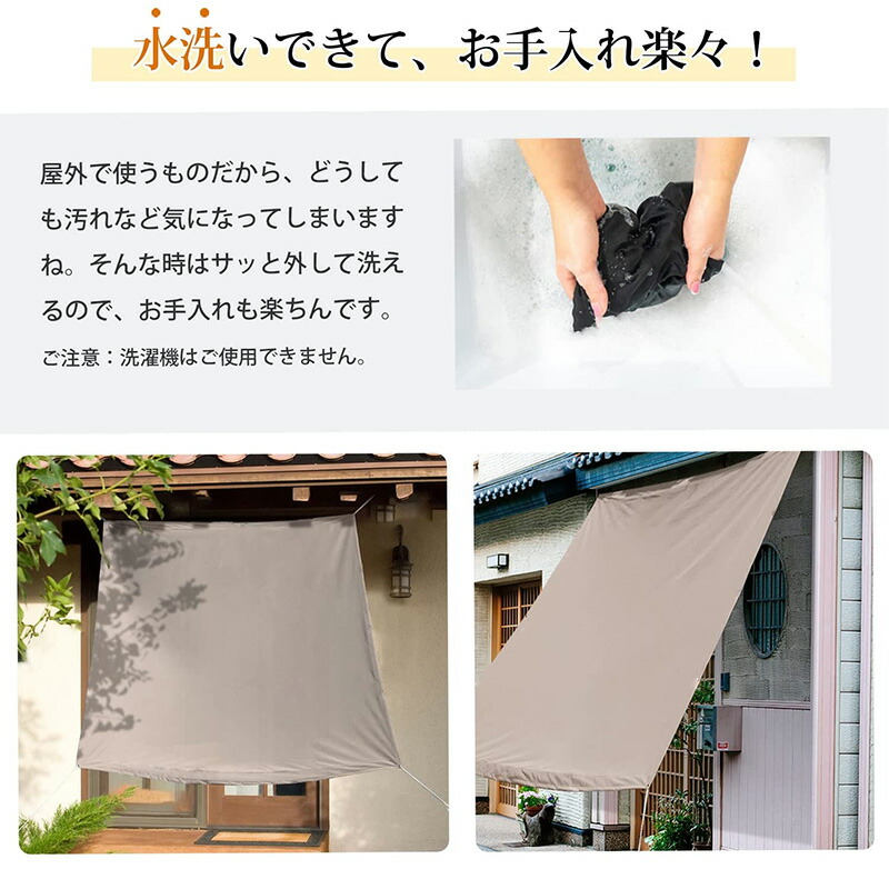 超歓迎された】 日よけシェード 2x2.5m 屋外 日除け 四角形 サンシェード クールシェード UVカット 紫外線 取り付け簡単 軽量 撥水 耐久性  洗濯可能 ベランダ 廊下 庭下 庭先用 夏 ガーデン 暑さ対策 qdtek.vn