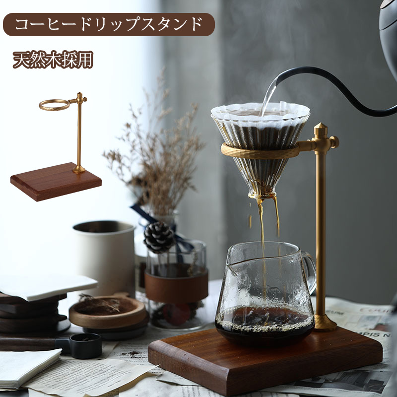 【WHAT WE WANT】WWW COFFEENOYATSU ドリップスタンド yoshimune | 先日のWHAT WE WANT Camp2023でゲットした