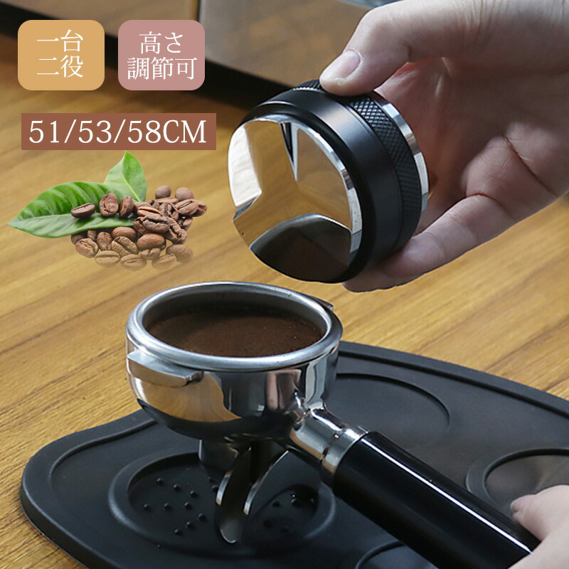 楽天市場】デロンギ バリスタツール タンパー [商品コード:BST-T01