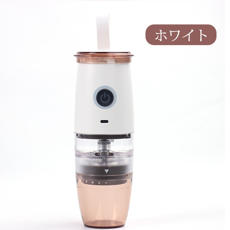 市場 コーヒーミル 粉末 コードレス 粒度調整 手動両用 2in1コーヒーグラインダー 水洗い可能 ポータブル Coffee 珈琲 コンパクト 電動  セラミック臼
