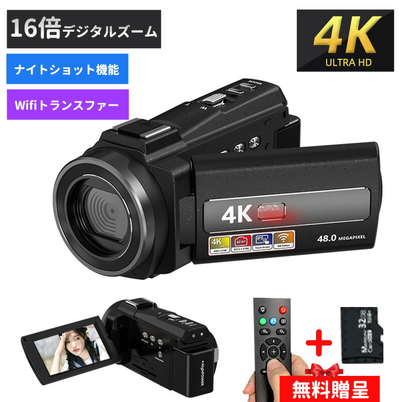 andoer 4k ultra hd wifi digital video camera