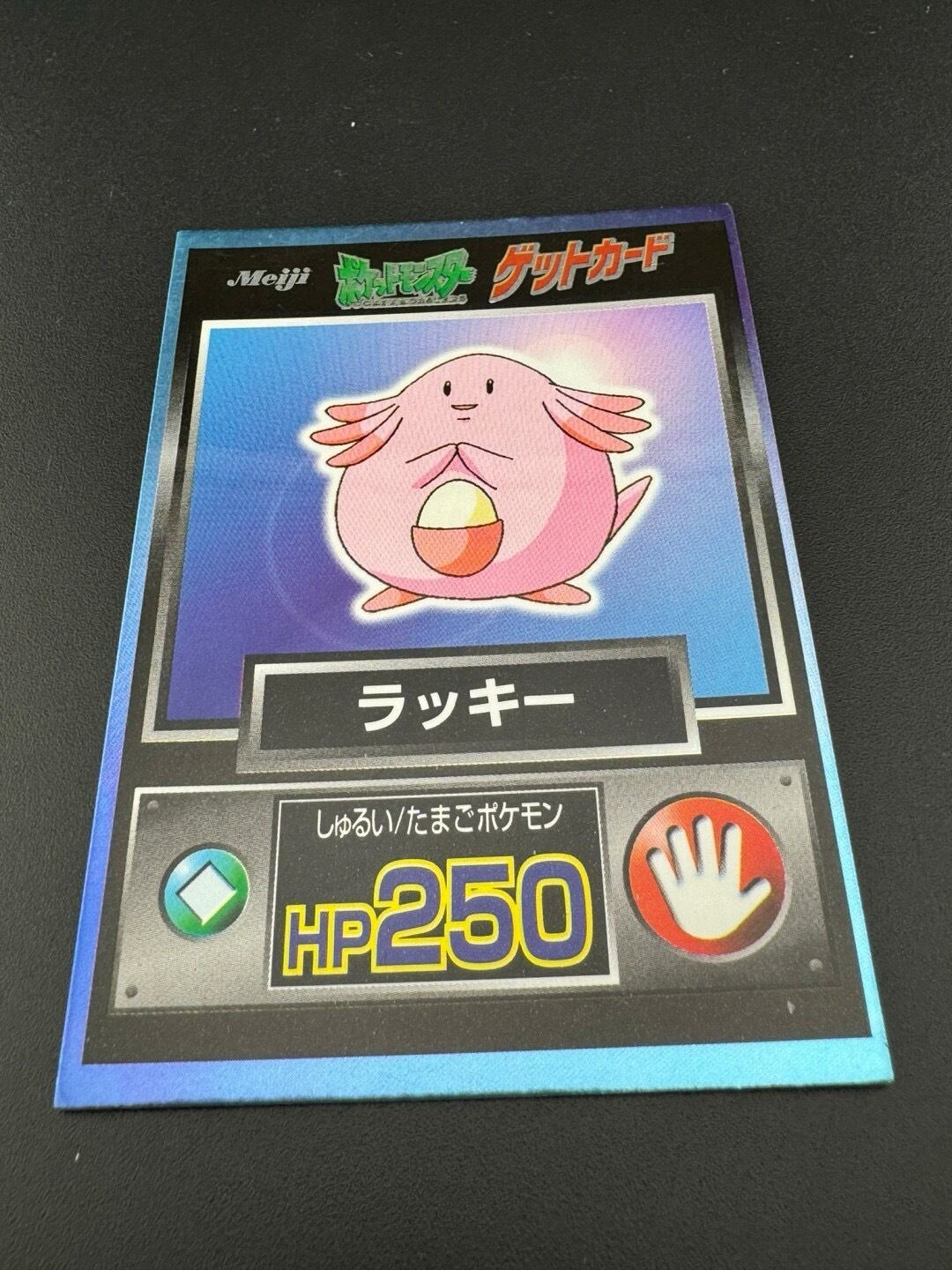 楽天市場】【中古】ポケモン切手BOX ポケモンカードゲーム