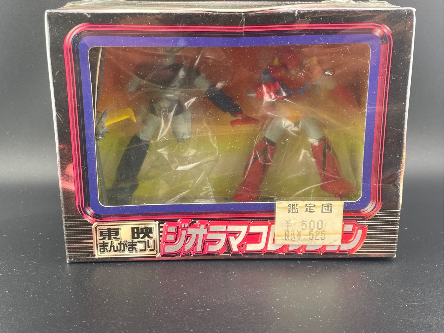 【中古品】 ジオラマコレクション　東映まんがまつり　グレートマジンガー対ゲッターロボG 空中大激突　バンプレスト　フィギュア画像