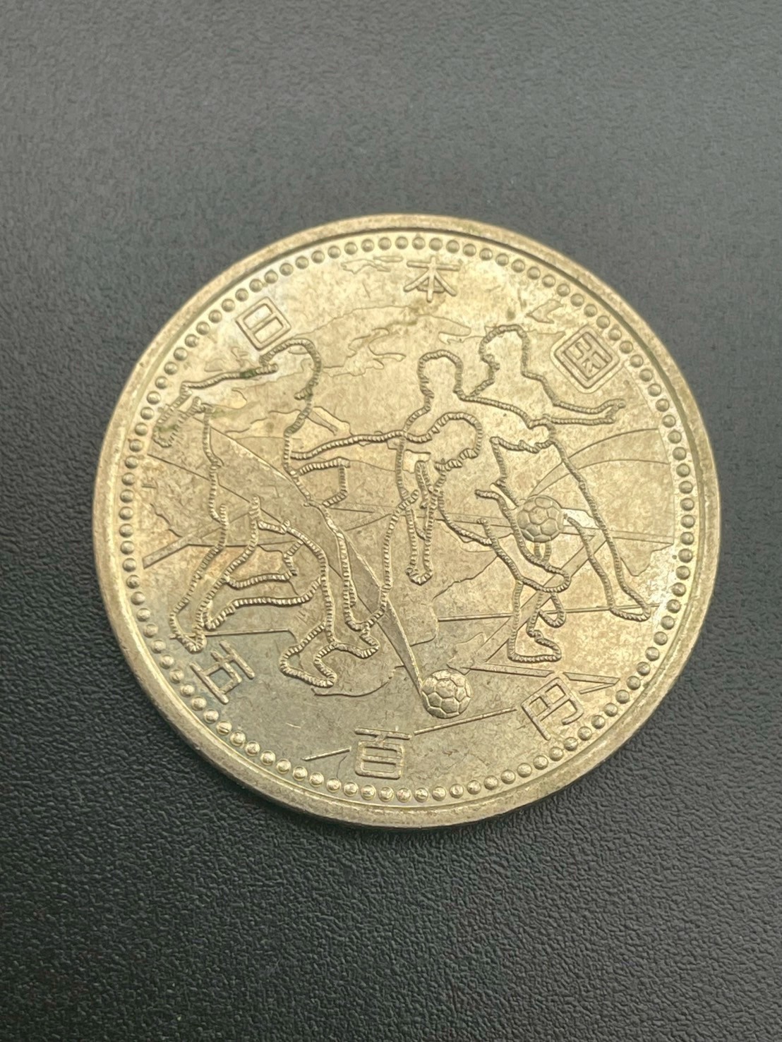 楽天市場】2002 FIFA サッカーワールドカップ 日韓大会 1万円