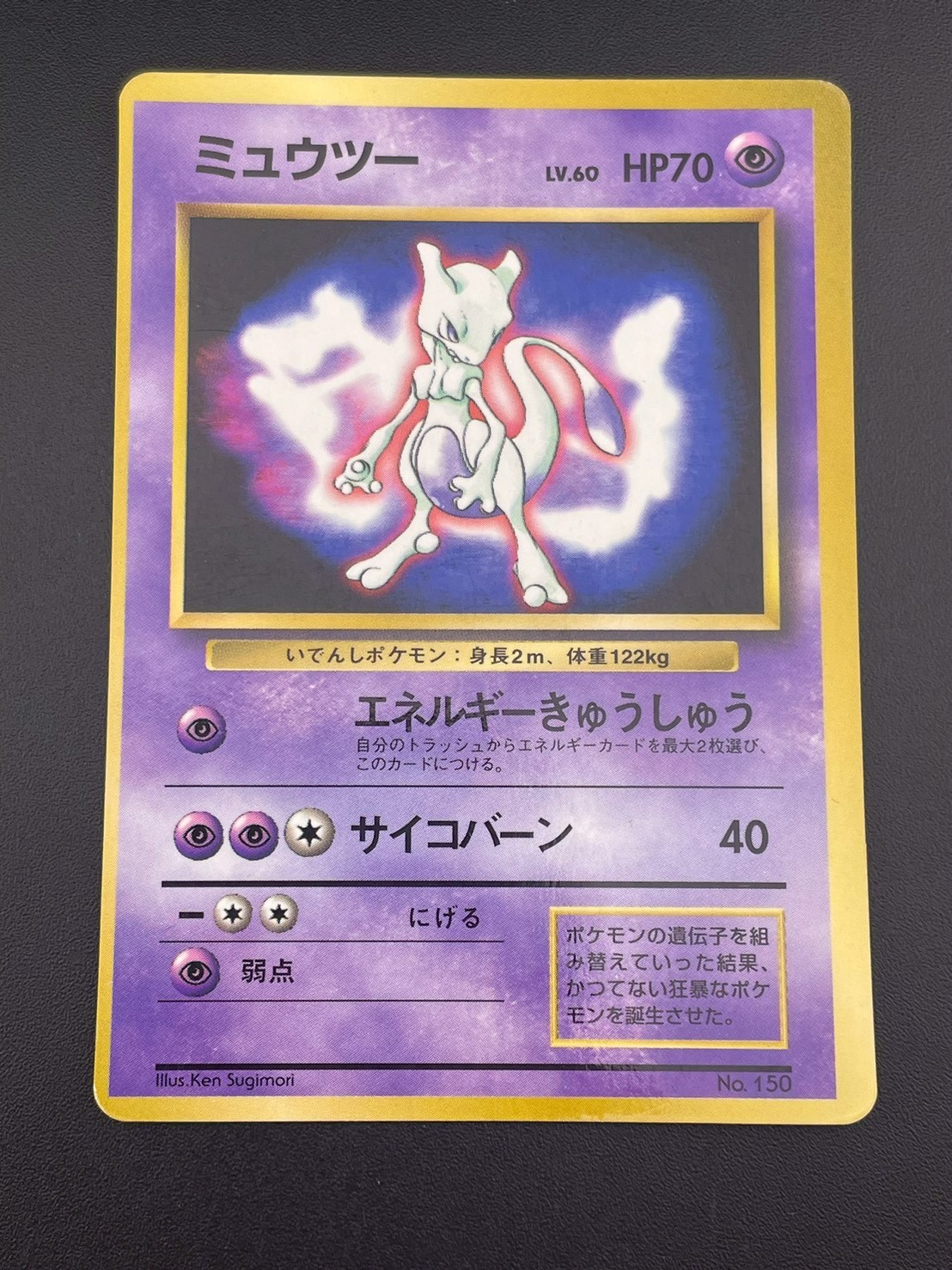 PSA10 ミュウ エクストラバトルの日 ポケモンカード プロモ 楽天市場】【中古】 PSA10 ミュウ PROMO エクストラバトルの日