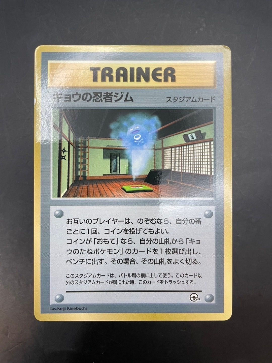 楽天市場】【中古品】グラードンex 002/ADV-P 「月刊コロコロ