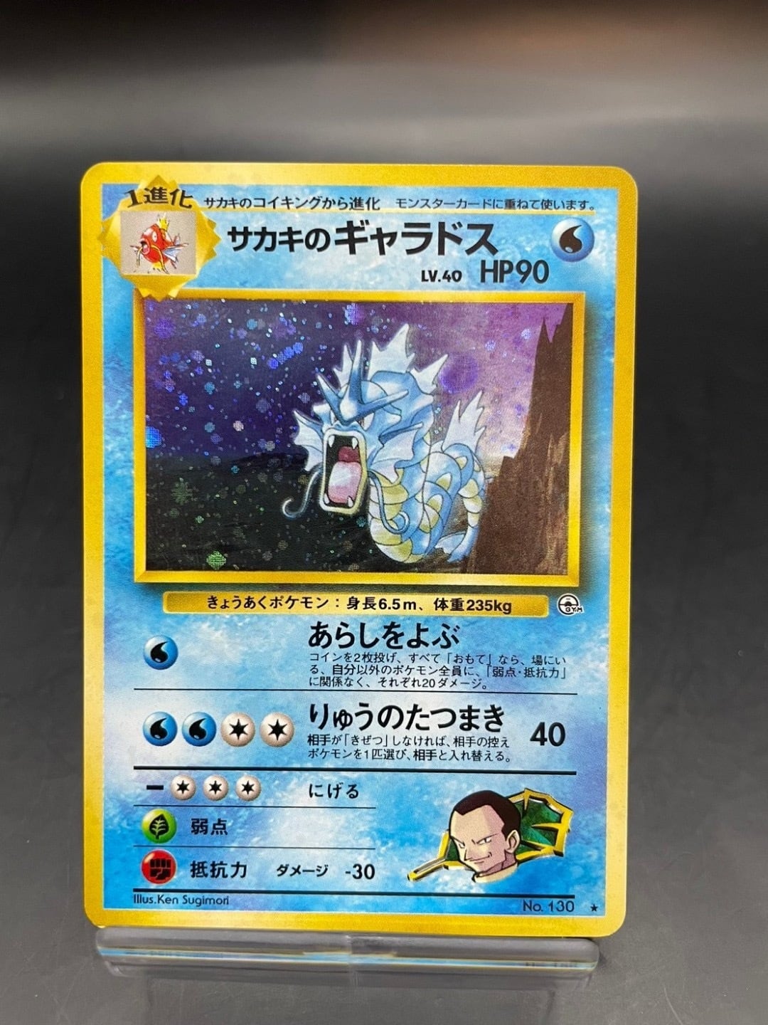 ポケモンカード 旧裏 初版 約40枚 ポケモンカード 旧裏 初版 約40枚 - メルカリ