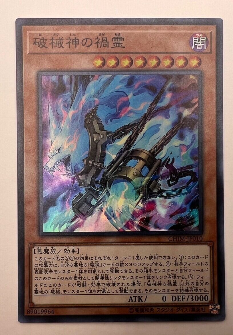 楽天市場】遊戯王 カードカードガチャ 神殿を守る者 パラレル