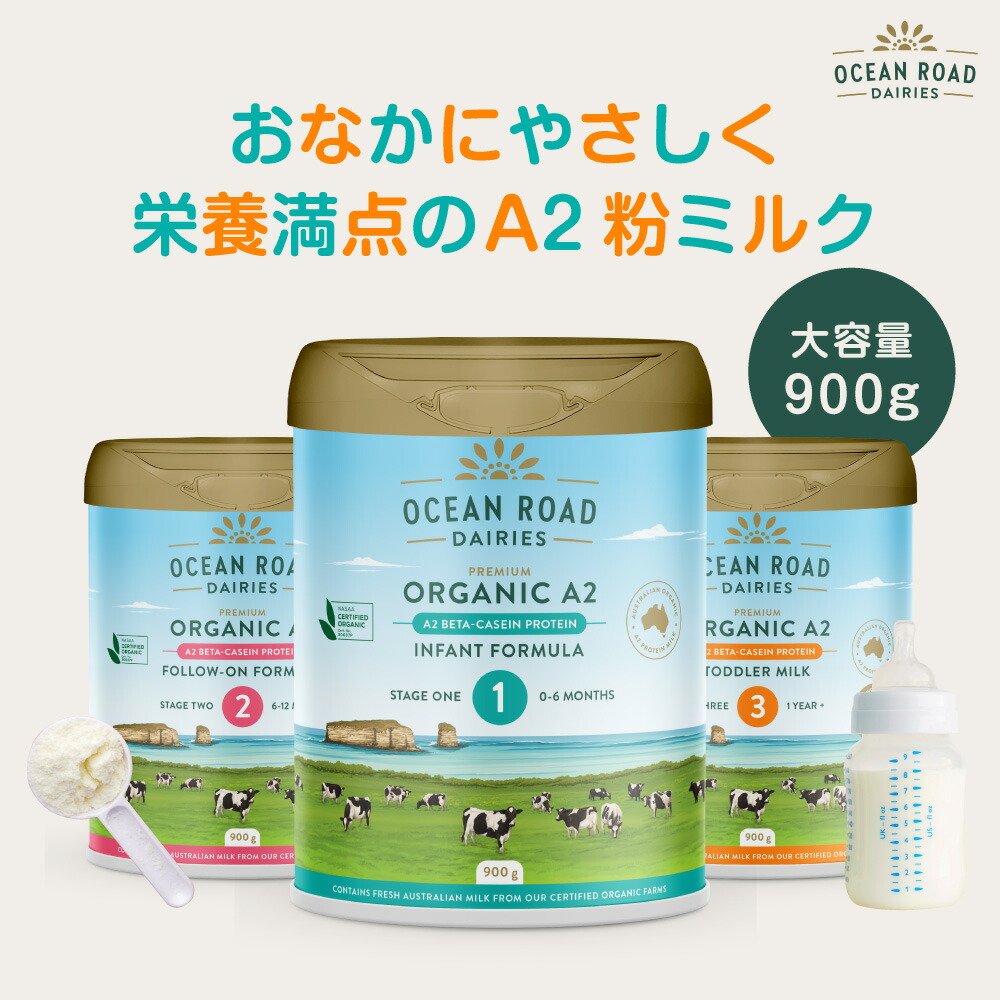 【粉ミルク人気ランキング】新生児にやさしい！パーム油不使用で無添加や国産など人気のおすすめは？