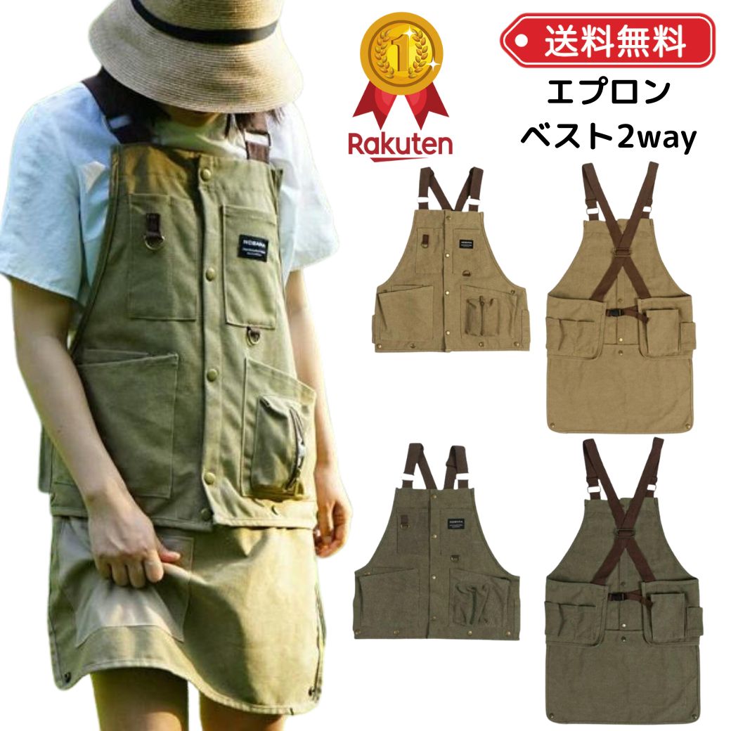 楽天市場】【Lee OUTDOORS】 WHIZITベスト キッズ フリージー