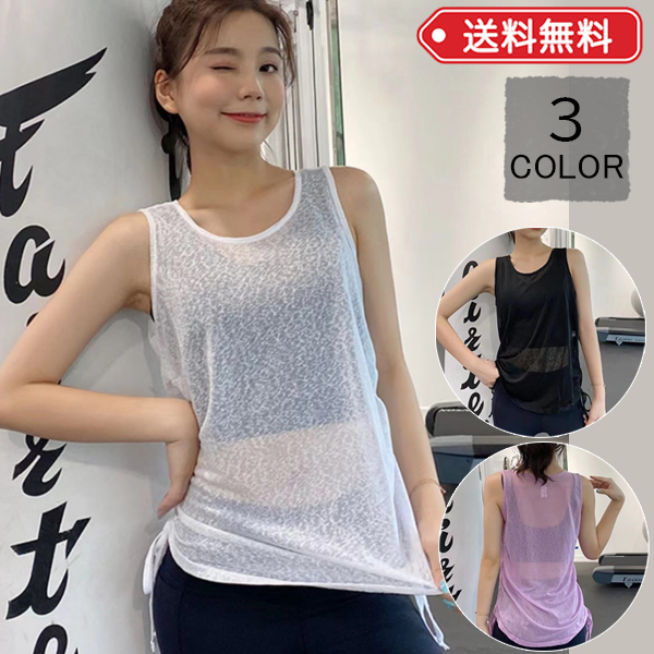 21公式店舗 ヨガウェア トップス ランニングヨガルーズトップtシャツ スポーツシャツ レディース おしゃれ ホットヨガウェア ヨガtシャツ かわいい ピラティスウェア フィットネスパンツ 代 30代 40代