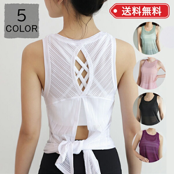 ヨガウェア トップス 代 30代 40代 おしゃれ かわいい スポーツシャツ バックリボン ピラティスウェア フィットネスパンツ ホットヨガウェア ヨガtシャツ ランニングヨガルーズトップセクシーtシャツ レディース 可愛い 全品送料無料 ランニングヨガルーズトップ