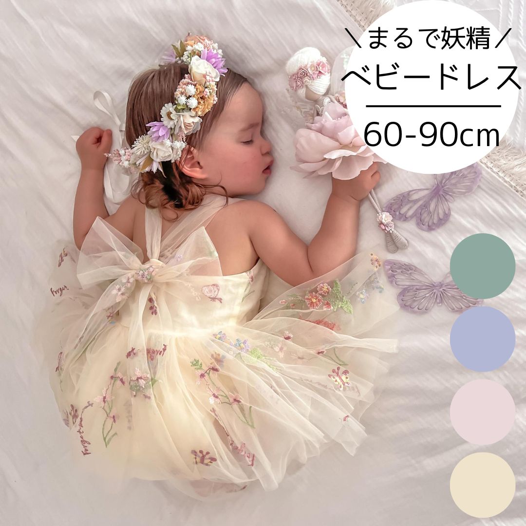 ジェラートピケ　エルモロンパース ジェラート ピケ キッズ＆ベビー GELATO PIQUE KIDS & BABY