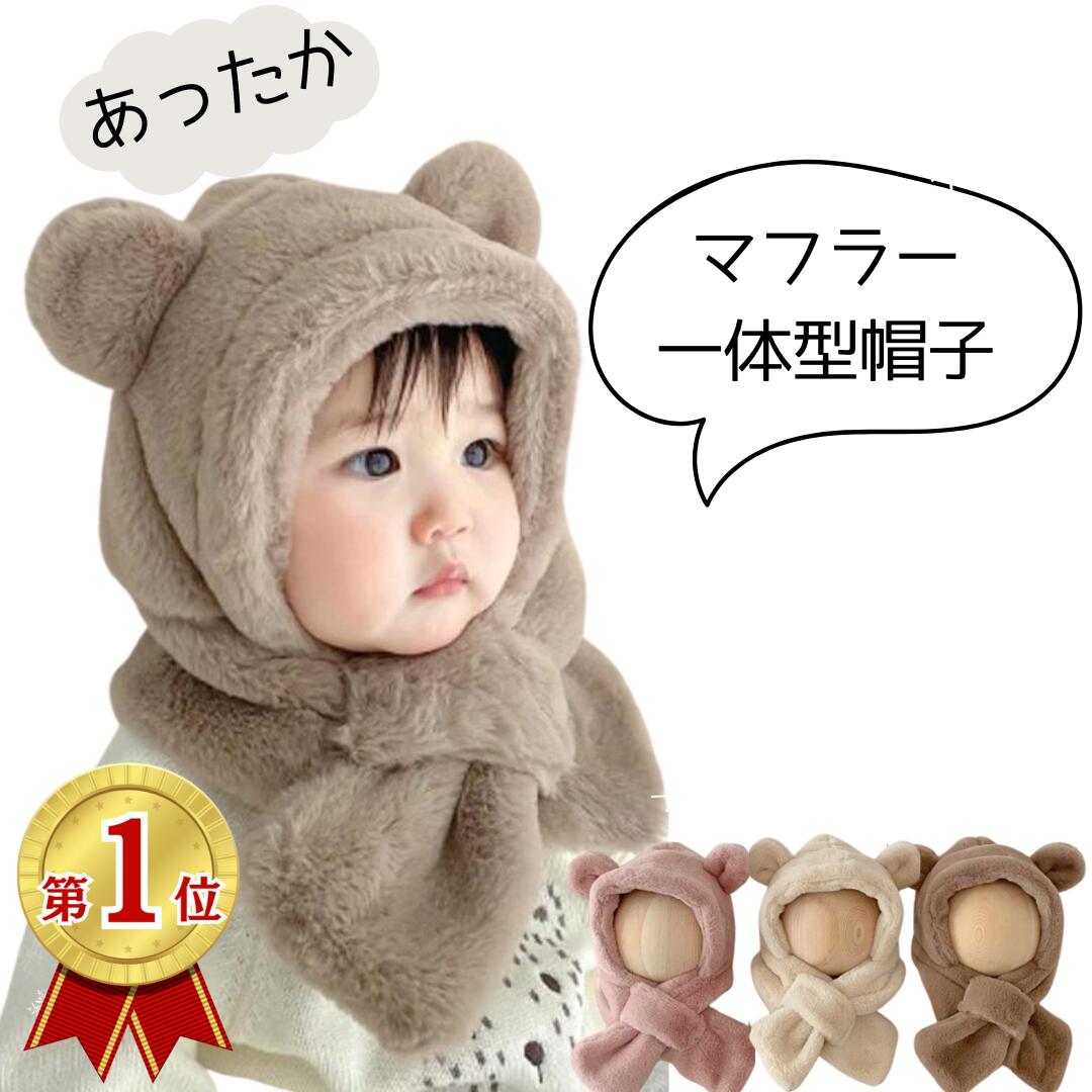 【新品未使用】ラルフローレン　ベビー　9M    もこもこ　アウター　クマ耳 新品未使用】ラルフローレンベビー9M もこもこアウタークマ耳