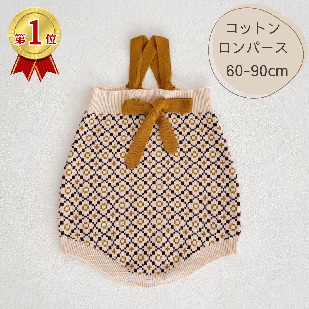 r*o様 DoublerI ベージュオーバーオール r*o様 DoublerI ベージュオーバーオール