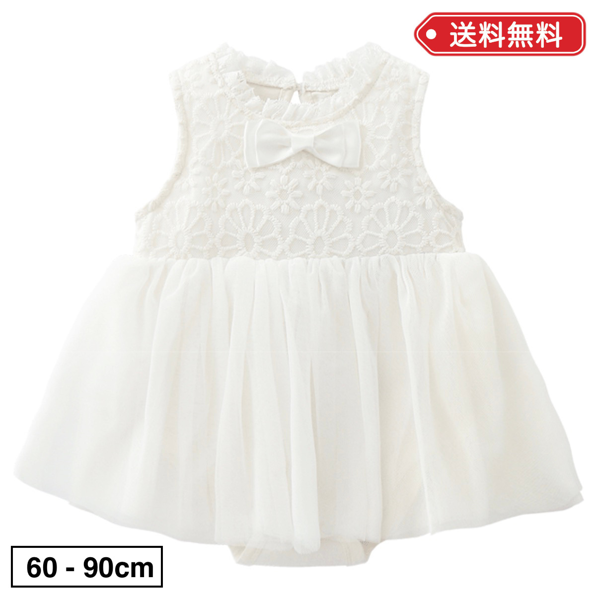 贅沢 セレモニードレス ワンピース 赤ちゃん ベビー服 女の子 60 70 80 90 リボン チュール ロンパース 白 ベビードレス 100日祝い