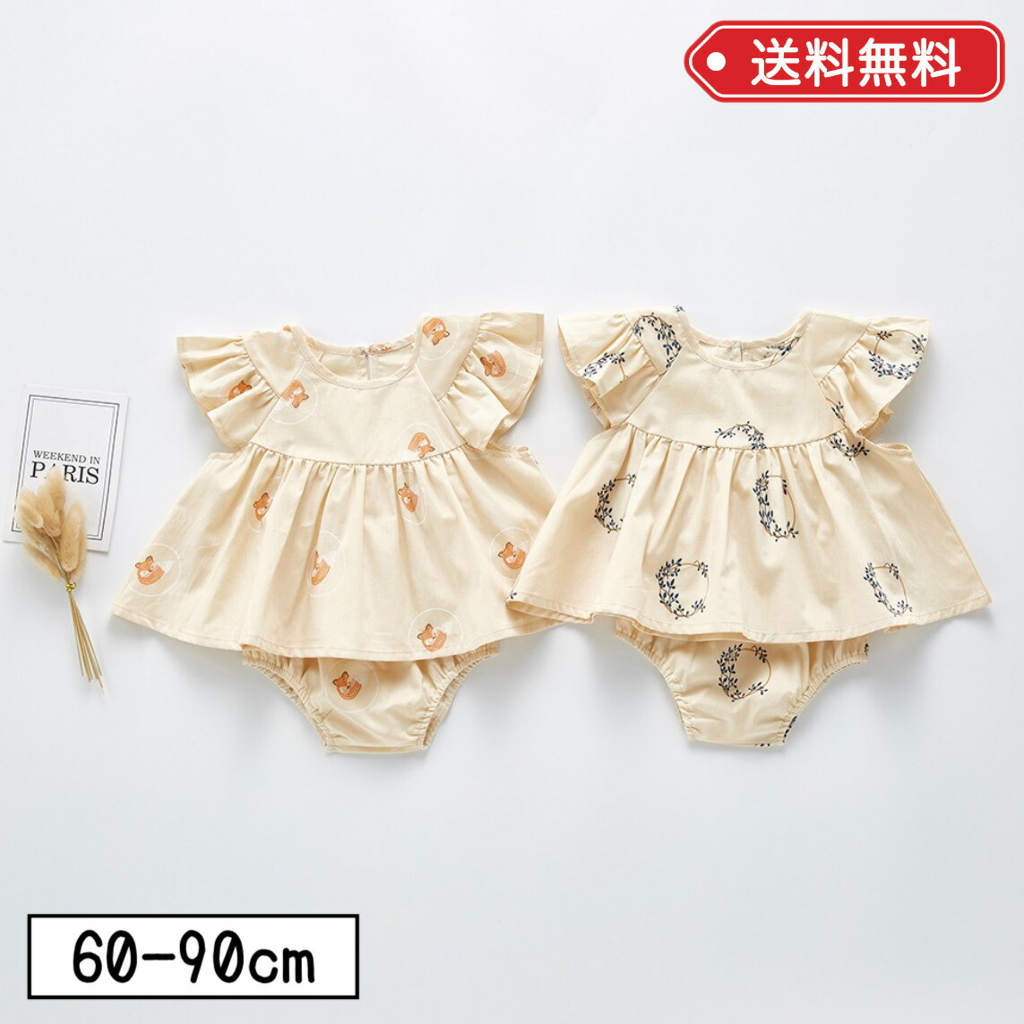 赤ちゃん ベビー服 女の子 半袖 おしゃれ かわいい 新生児 春 夏 春夏 赤ちゃん服 ベビー セットアップ トップス チュニック ワンピース パンツ ズボン 子ども 子供 キッズ 子ども服 子供服 海外子供服 海外子ども服 韓国ベビー服 海外ベビー服 60cm 70cm 80cm 90cm 店