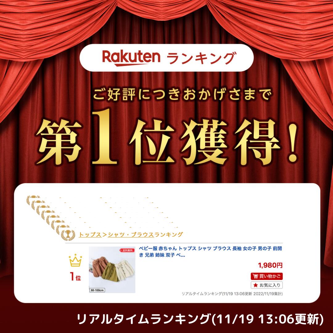 ファッション キッズ・ベビーファッション キッズファッション