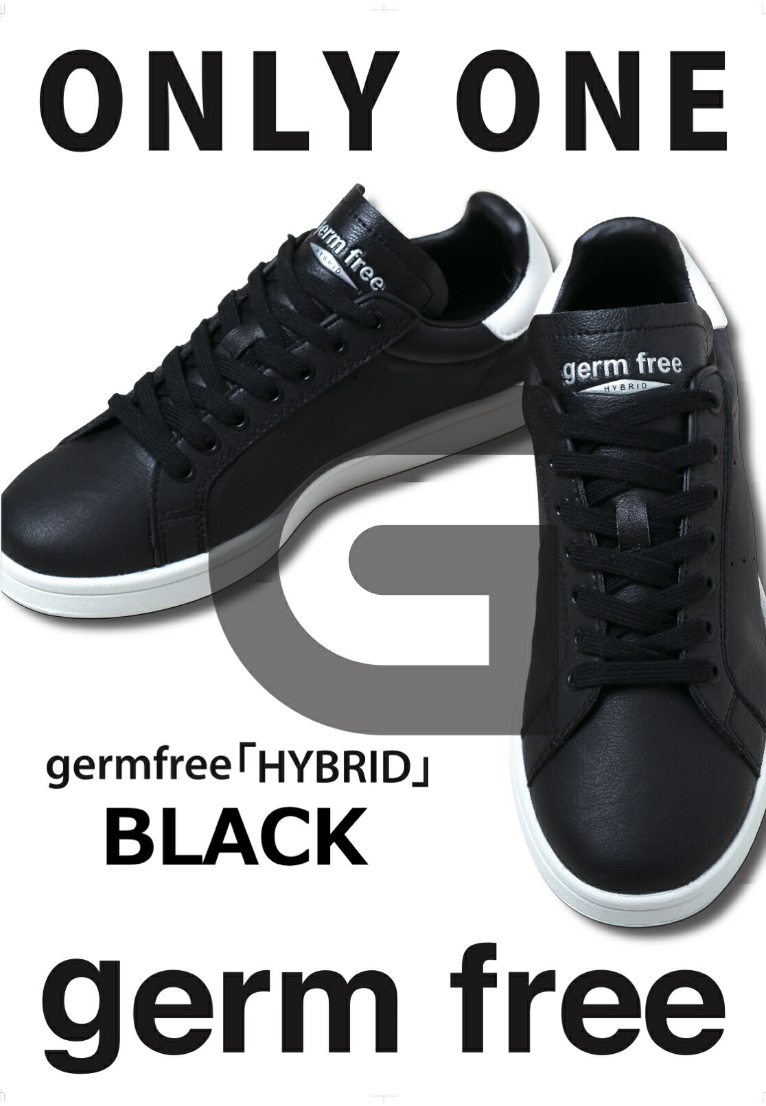無菌 無臭スニーカー germ free 「HYBRID」スニーカー　ブラック　安心の30日間返品保証　臭い　足の臭い対策　無菌無臭　対策スニーカー　返品保証　足の臭い　靴の臭い　足　黒 　防臭　メンズ 　レディース　ブラック　デオドラント画像