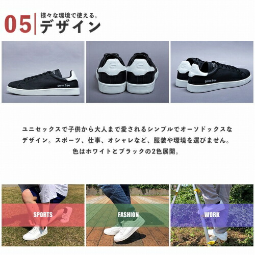 お1人様1点限り 楽天市場 常識破りの 無菌 無臭スニーカー 安心の30日間返品保証 Germ Free Hybrid 黒 スニーカー 防臭 臭わない 臭わない靴 メンズ レディース シューズ おしゃれ シンプル ブラック スニーカー 脱臭靴 無臭 臭くならない 靴の匂い 靴の消