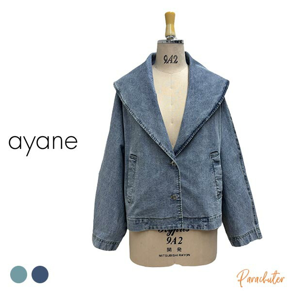 楽天市場】ayane アヤン 新作 Ayane ジャケット シャーリングスリーブ