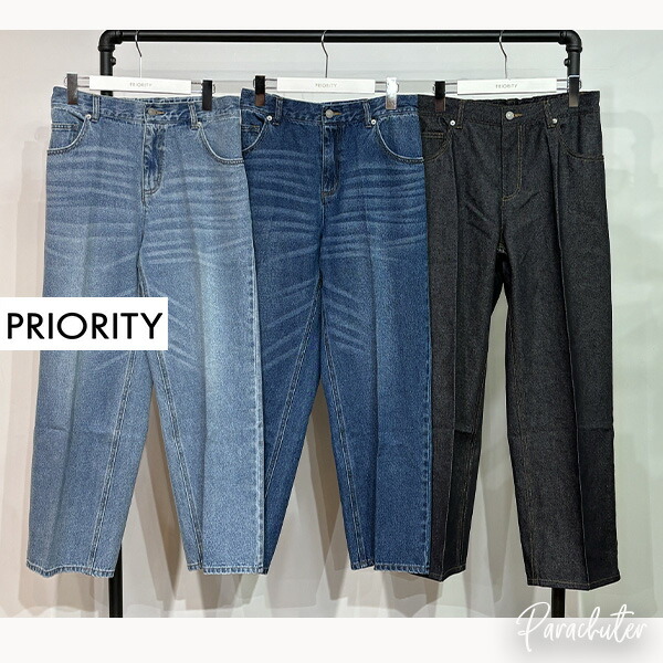 PRIORITY 2026WINTER 取っておく
