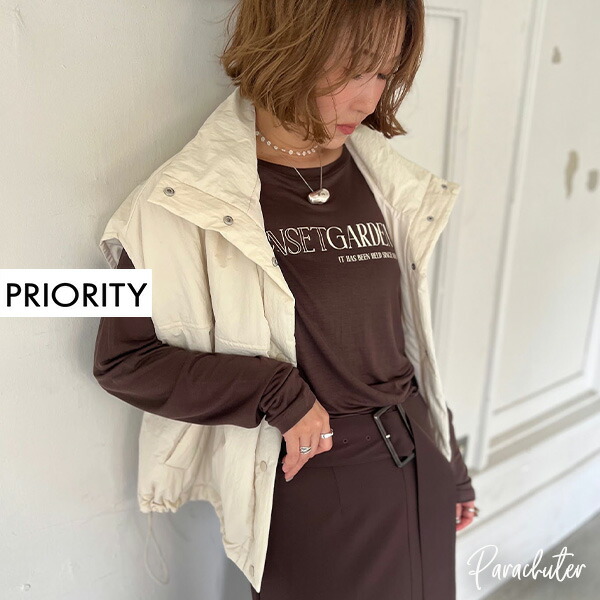PRIORITY 2026WINTER 取っておく