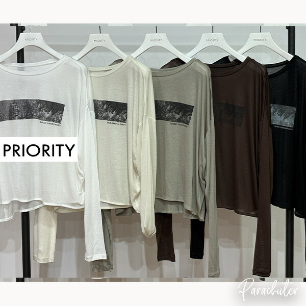 PRIORITY 2026WINTER 取っておく