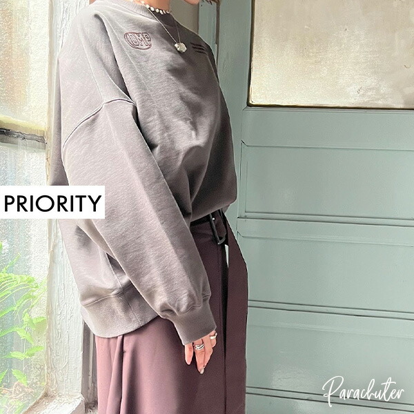 PRIORITY 2026WINTER 取っておく