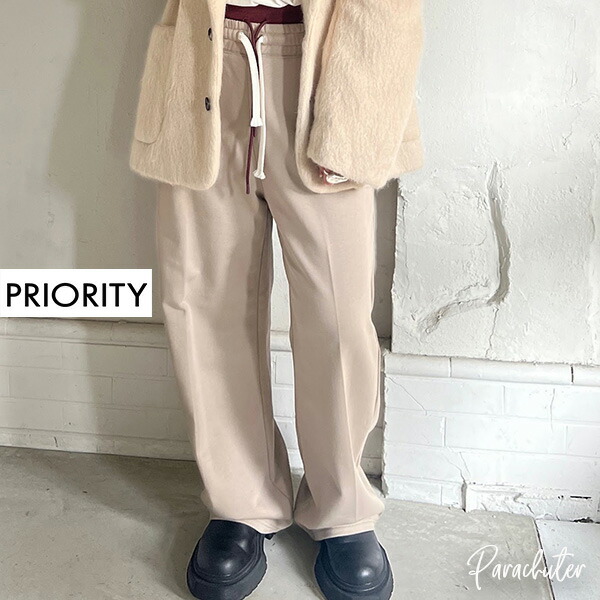PRIORITY 2026WINTER 取っておく