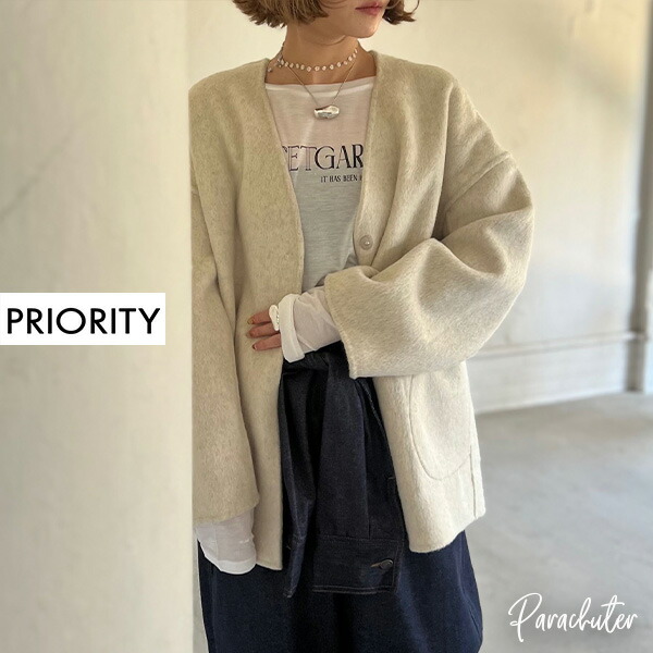 PRIORITY 2026WINTER 取っておく