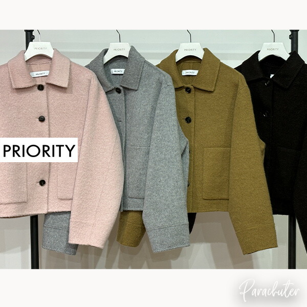 PRIORITY 2026WINTER 取っておく