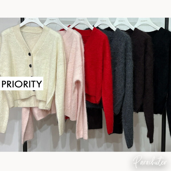 PRIORITY 2026WINTER 取っておく