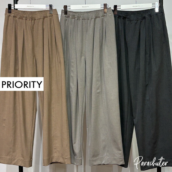PRIORITY 2026WINTER 取っておく