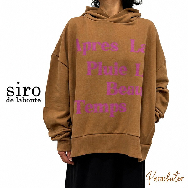 ご予約商品 ポイントアップ 【siro de labonte】シロ デ ラボンテ R653203 big foody ビッグフーディー 2026 冬 ご予約 人気 30代 40代 50代 60代 新作 セレクトショップ パラシューター siro de labonte オンラインショップ 正規取扱店｜セレクトショップ Parachuter