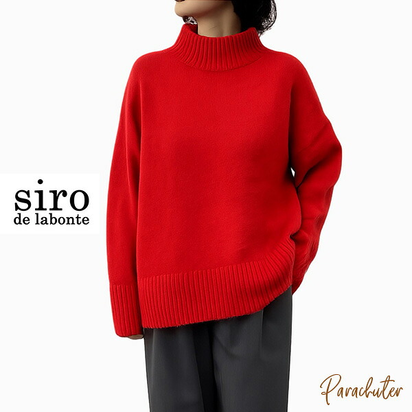 ご予約商品 ポイントアップ 【siro de labonte】シロ デ ラボンテ R653109 bottleneck pullover ボトルネックプルオーバー 2026 冬 ご予約 人気 30代 40代 50代 60代 新作 セレクトショップ パラシューター siro de labonte オンラインショップ 正規取扱店|セレクトショップ Parachuter
