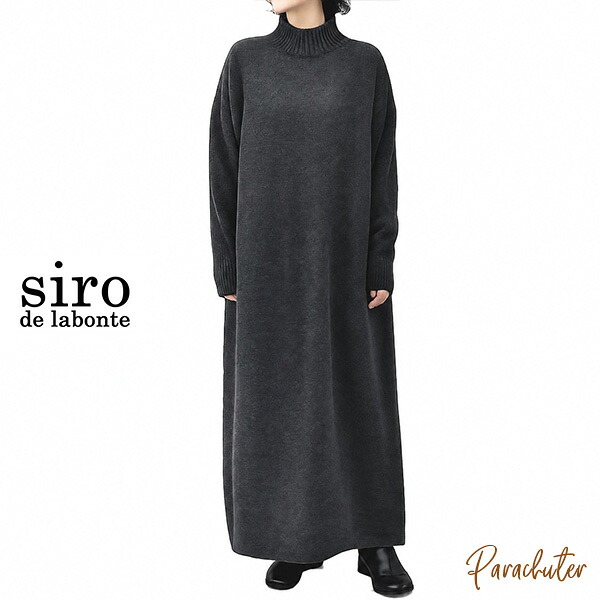 ご予約商品 ポイントアップ 【siro de labonte】シロ デ ラボンテ R653111 bottleneck long OP ボトルネックロングワンピース 2026 冬 ご予約 人気 30代 40代 50代 60代 新作 セレクトショップ パラシューター siro de labonte オンラインショップ 正規取扱店|セレクトショップ Parachuter