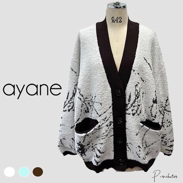 楽天市場】ayane(アヤン）ラクーンボンボンニット帽 875822 ニット帽