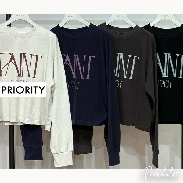 PRIORITY 2026WINTER 取っておく