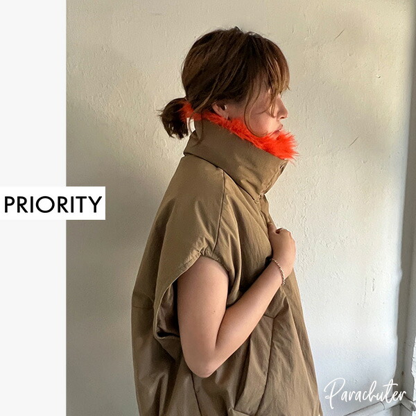 PRIORITY 2026WINTER 取っておく