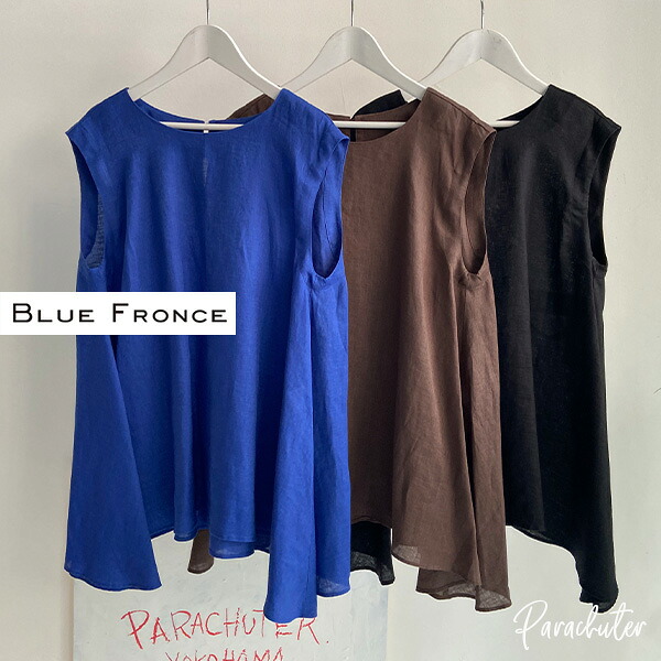 SALE【BLUE FRONCE】ブルーフロンセ　フレンチリネン100％ ノースリーブトップス 621403 ROBE ローブ 人気 体型カバー 無地 ナチュラル 30代 40代 50代 60代 セレクトショップ パラシューター 公式 オンラインショップ 正規取扱店｜セレクトショップ Parachuter