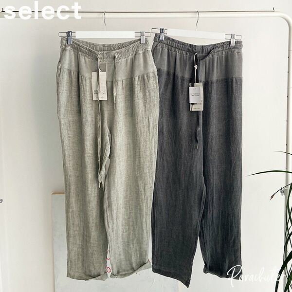 【select】セレクト イタリア リネン100％パンツ イタリア 海外 インポート カジュアル セレクトショップ パラシューター 30代 40代 50代 60代 正規取扱店 オンラインショップ｜セレクトショップ Parachuter 11,644円