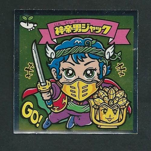 楽天市場】大映30cmシリーズ 大魔神 少年リック限定版 エクスプラス