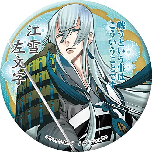 楽天市場】【日向正宗】 刀剣乱舞-ONLINE- 缶バッジコレクション